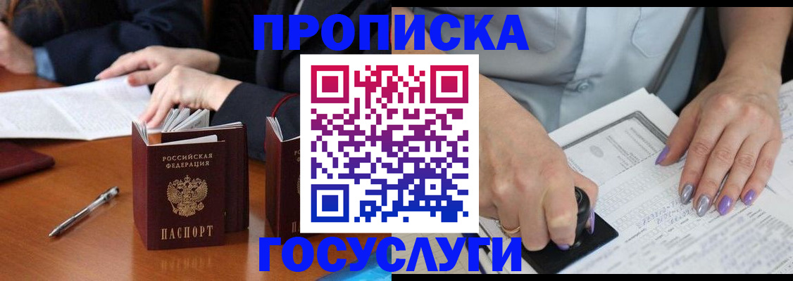регистрация для дет. сада в Оленегорске
